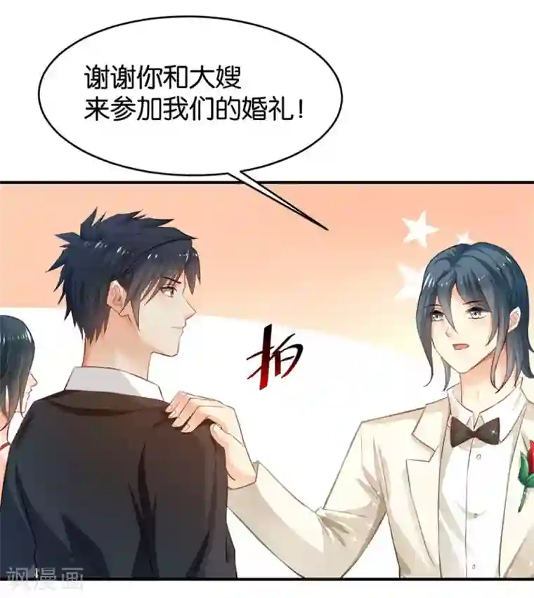 婚爱恋曲第64话