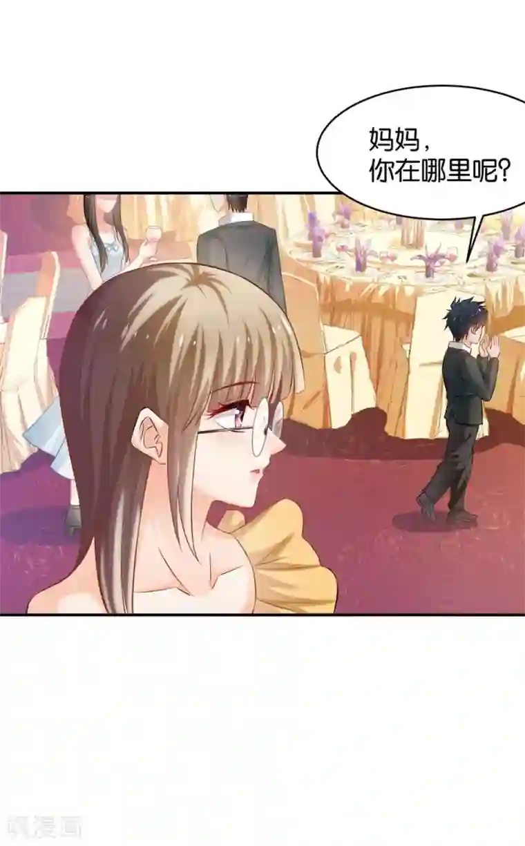 婚爱恋曲第64话