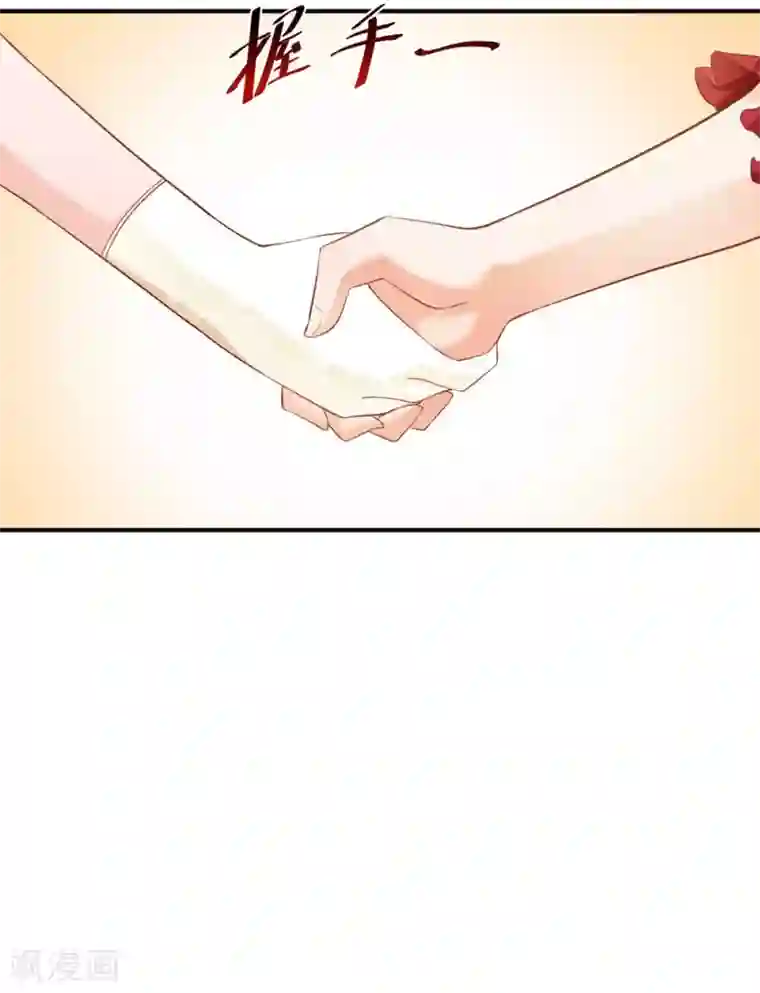 婚爱恋曲第64话