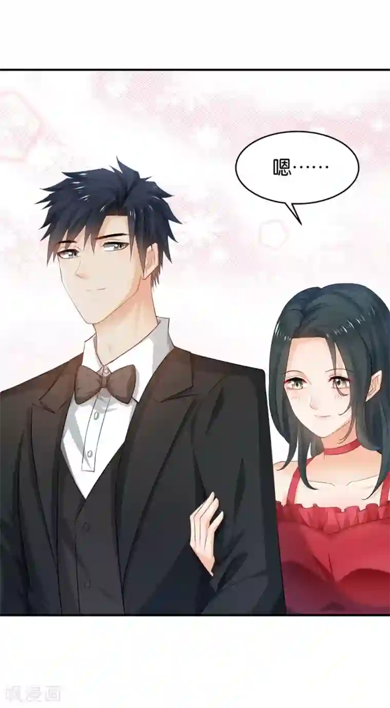 婚爱恋曲第64话