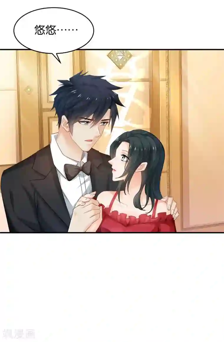 婚爱恋曲第64话