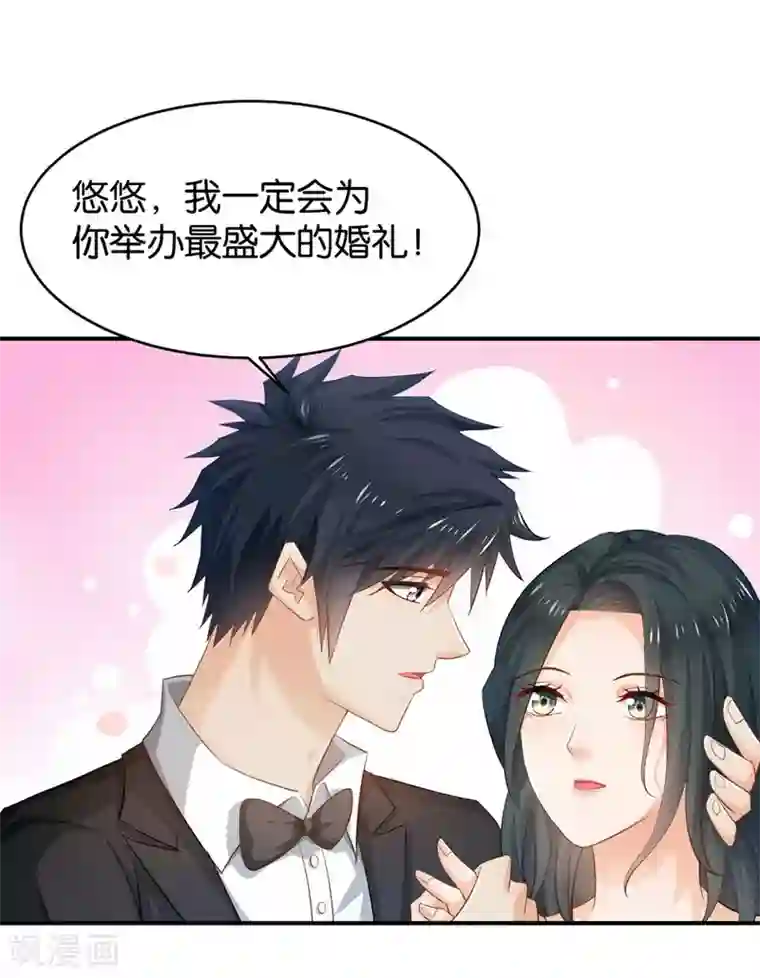 婚爱恋曲第64话