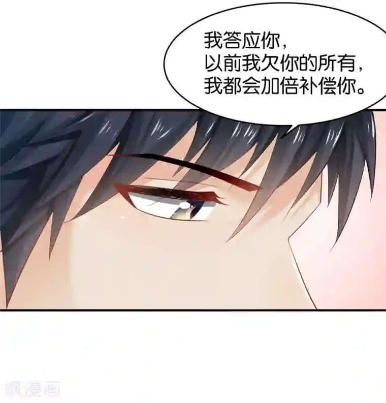 婚爱恋曲第64话