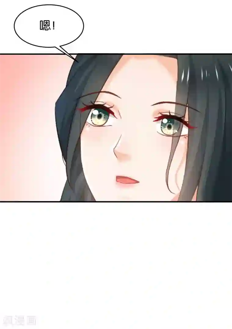 婚爱恋曲第64话