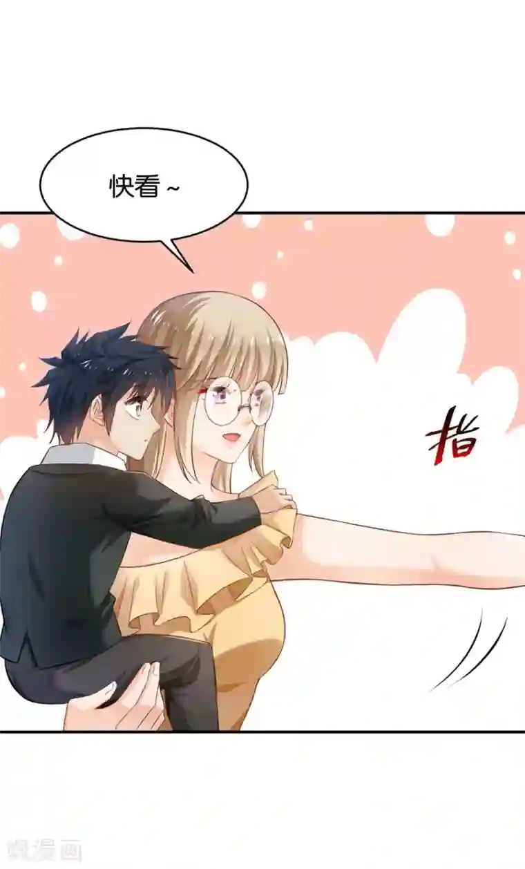 婚爱恋曲第64话