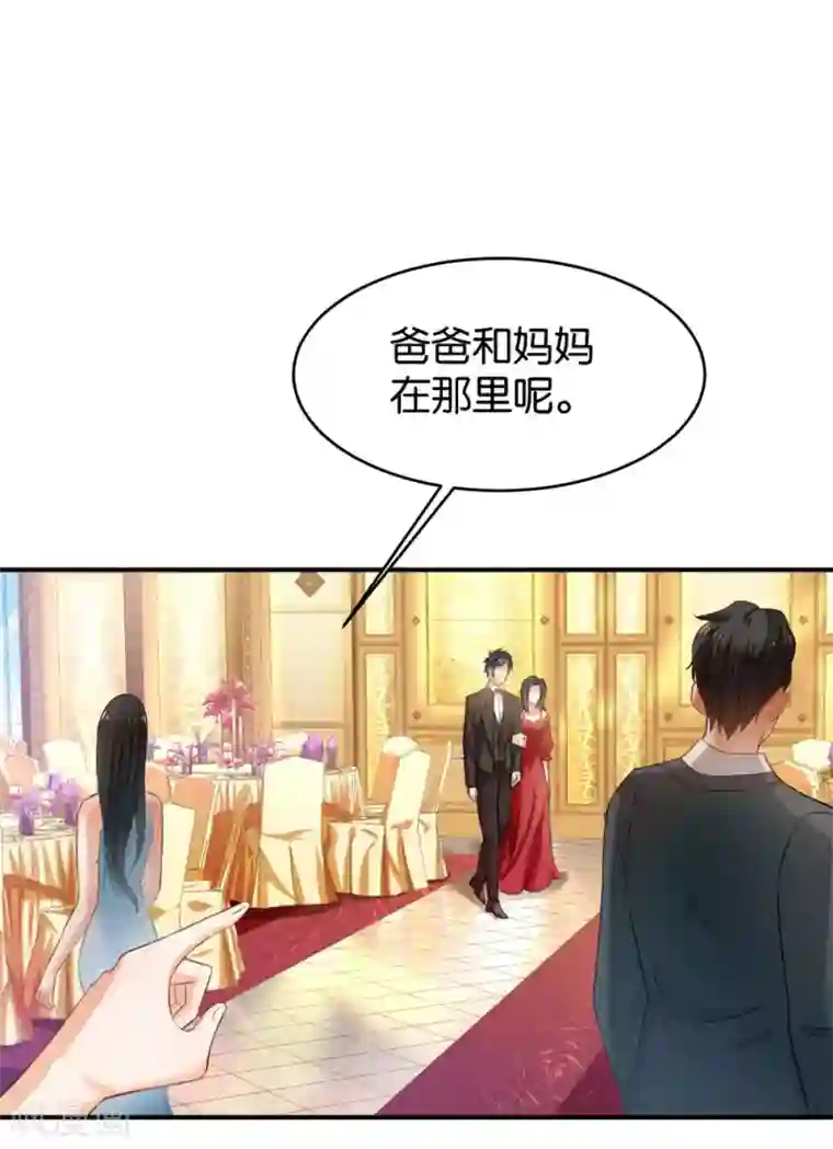 婚爱恋曲第64话