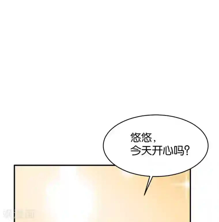 婚爱恋曲第64话