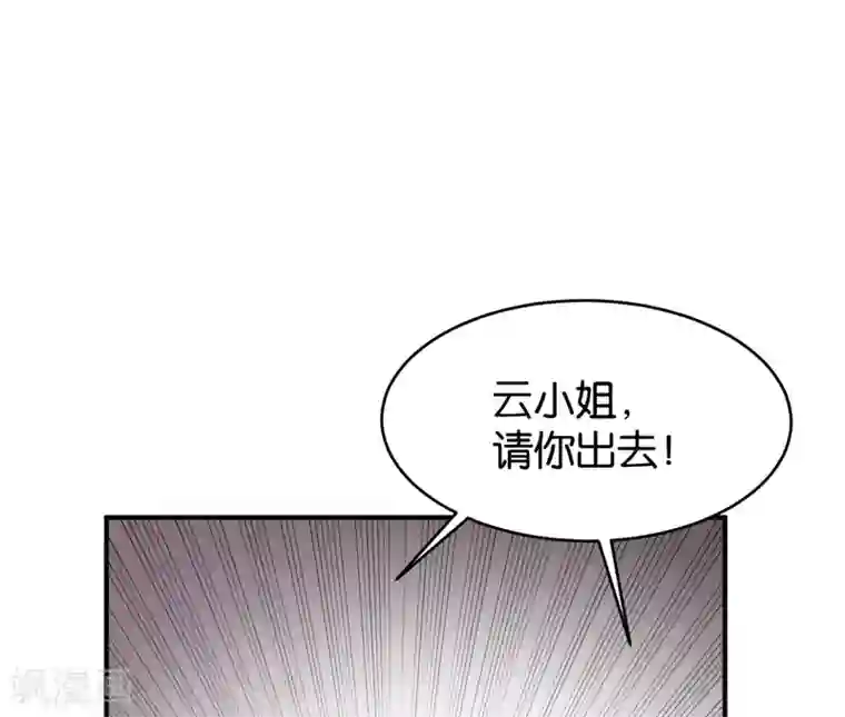 婚爱恋曲第65话