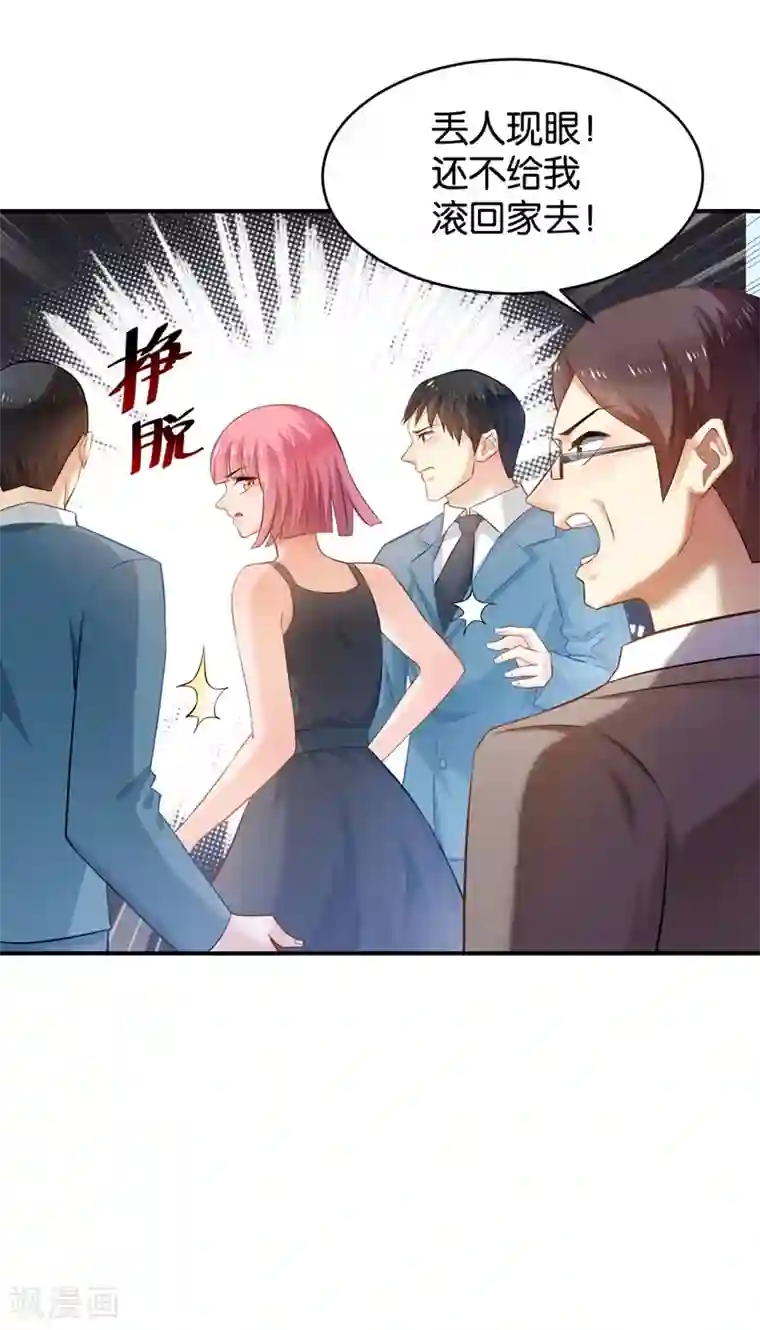 婚爱恋曲第65话