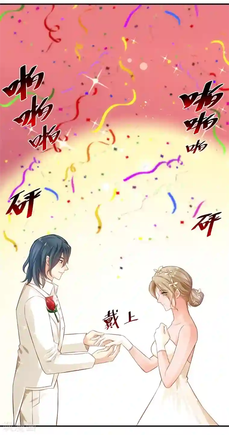 婚爱恋曲第65话