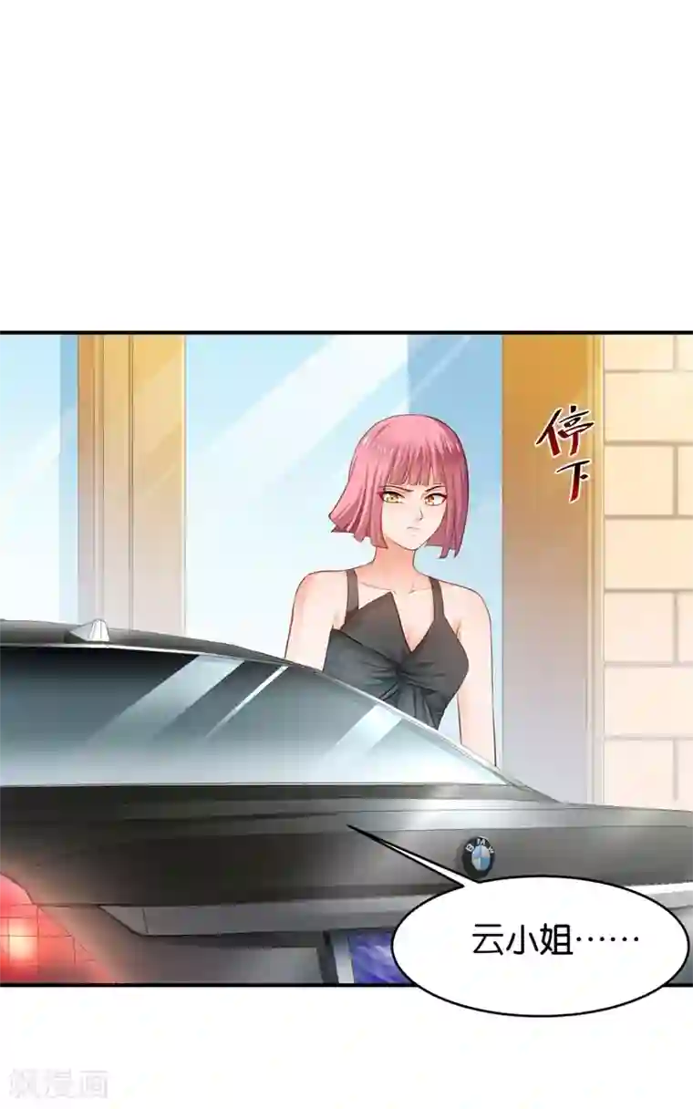 婚爱恋曲第65话