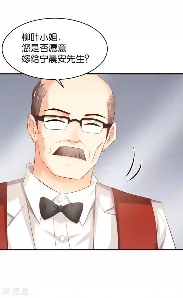 婚爱恋曲第65话