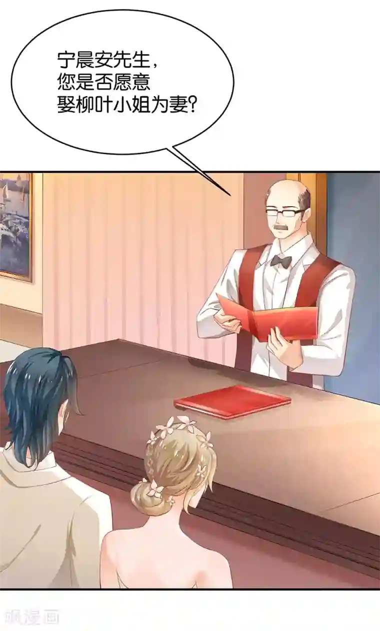 婚爱恋曲第65话