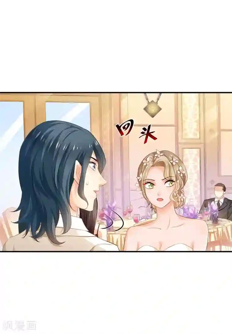 婚爱恋曲第65话