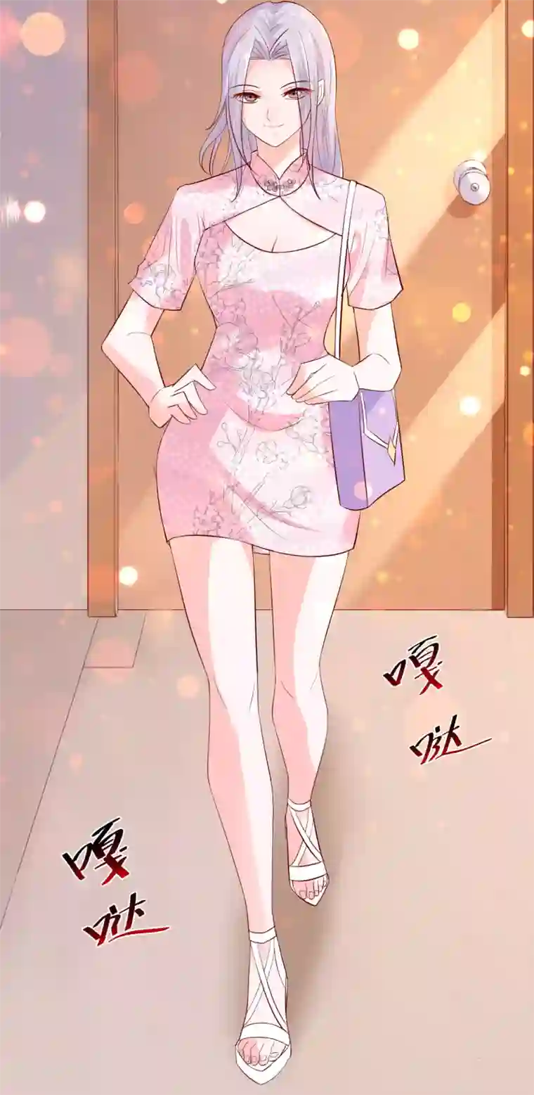 婚爱恋曲第66话