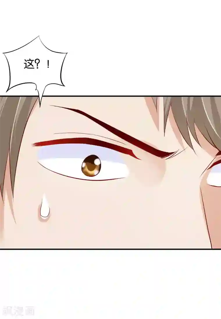 婚爱恋曲第66话