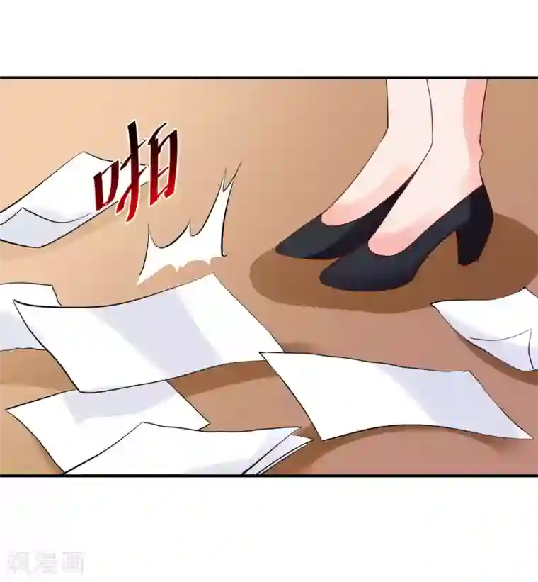 婚爱恋曲第66话