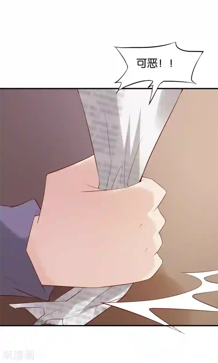 婚爱恋曲第66话