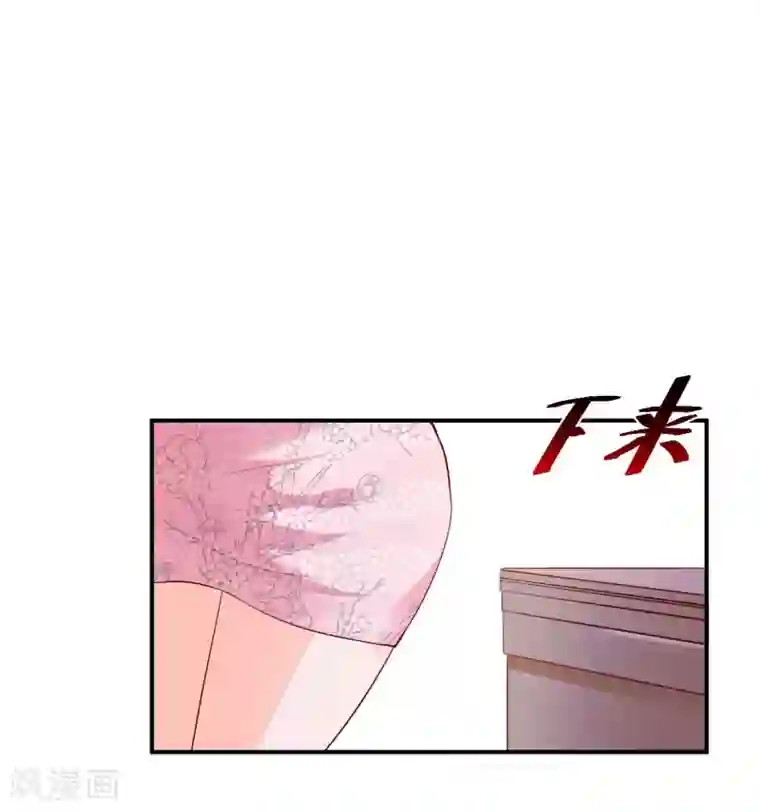 婚爱恋曲第66话