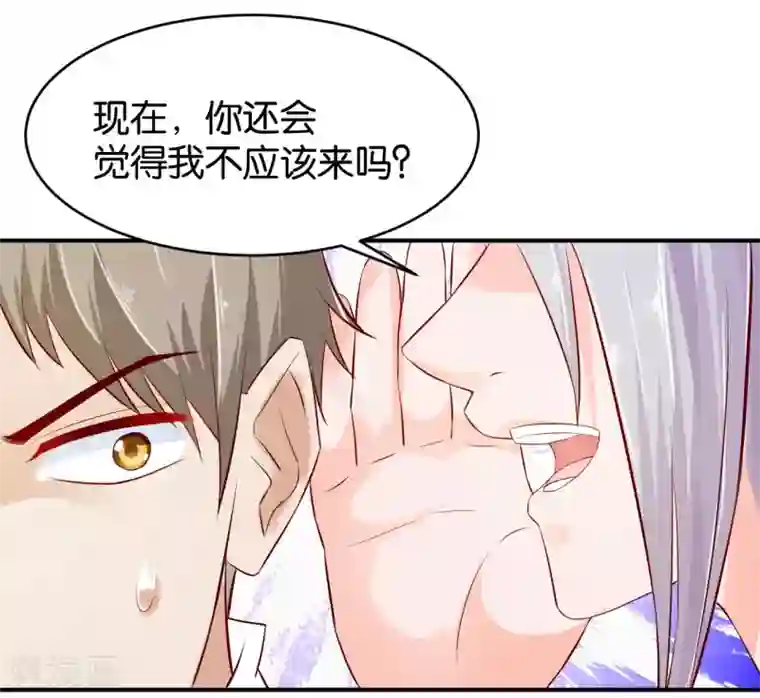 婚爱恋曲第66话