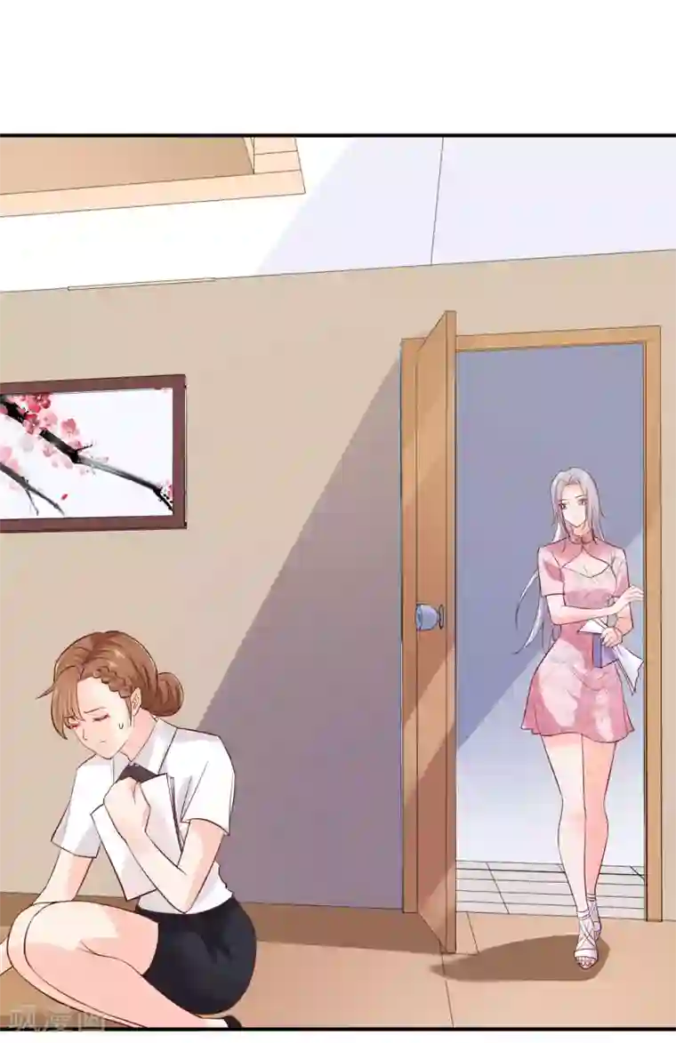 婚爱恋曲第66话