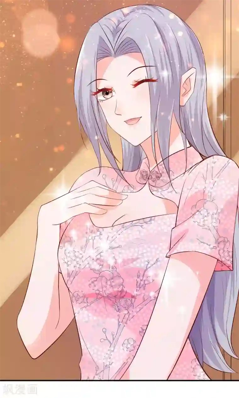 婚爱恋曲第66话