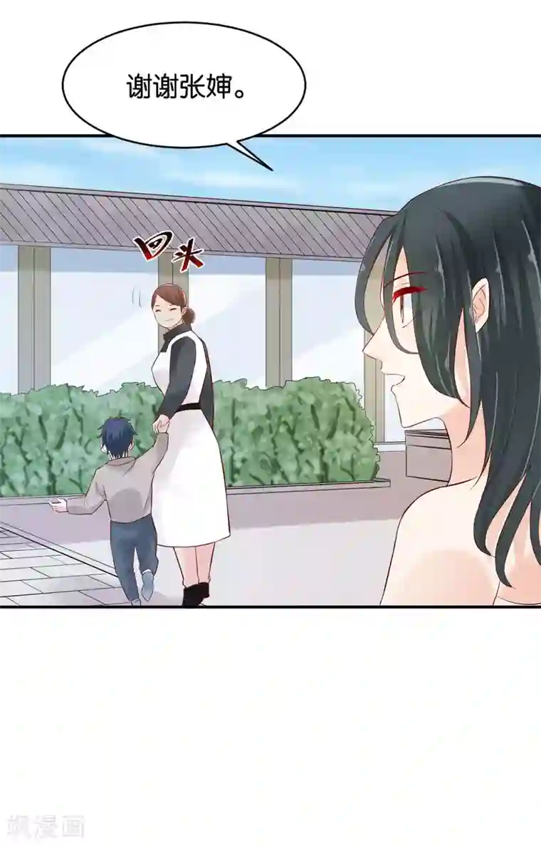 婚爱恋曲第67话