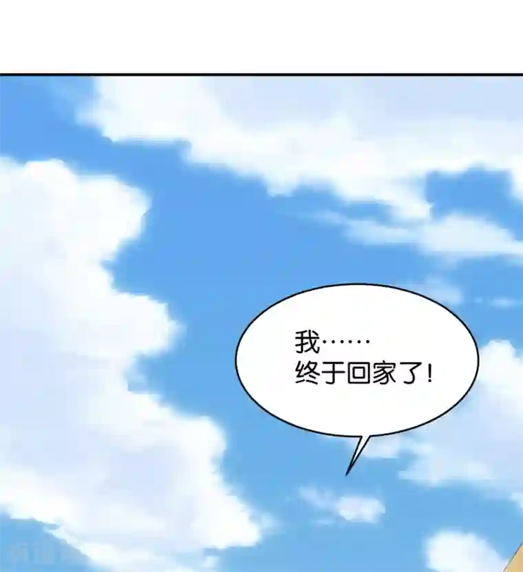 婚爱恋曲第67话