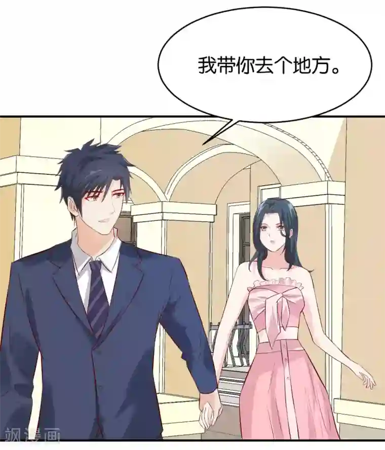 婚爱恋曲第67话