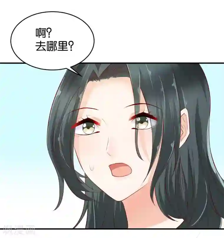 婚爱恋曲第67话