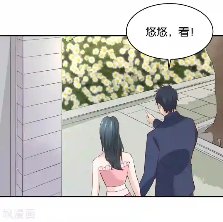 婚爱恋曲第67话