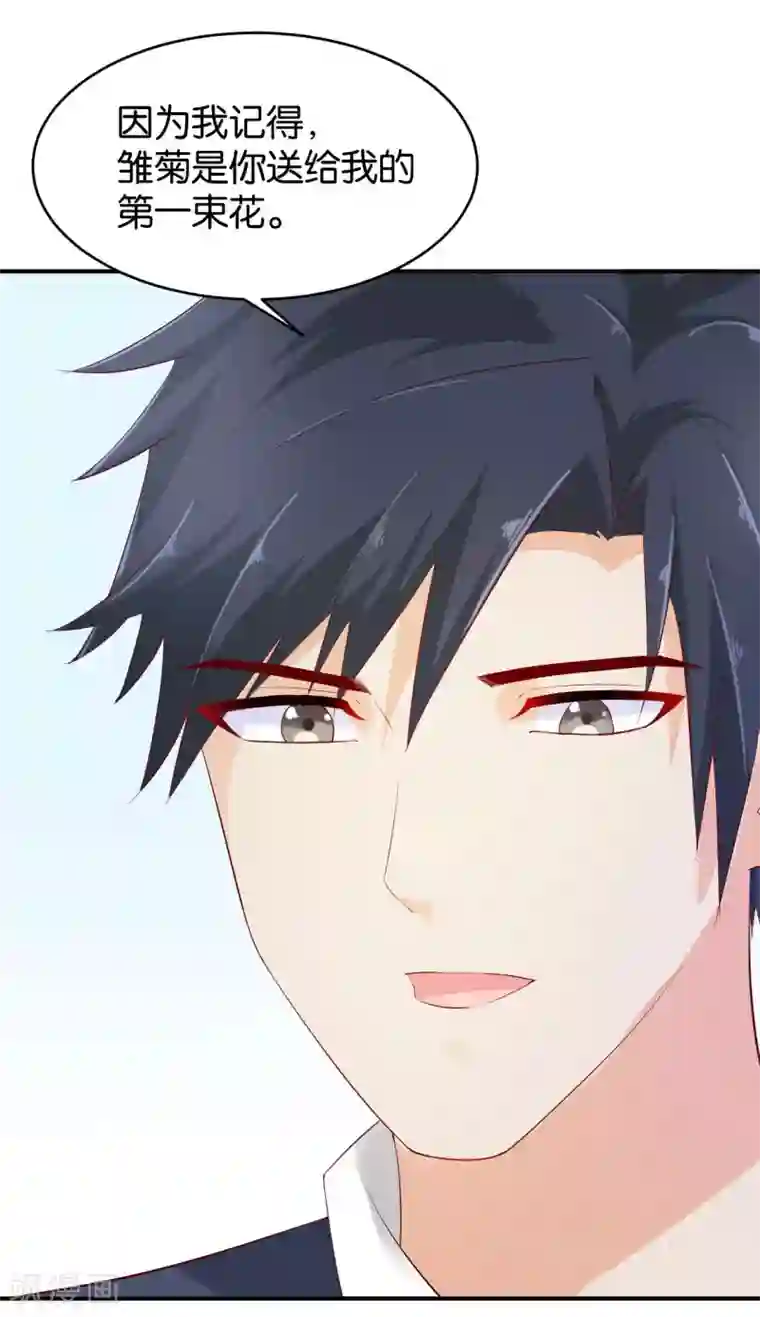 婚爱恋曲第67话