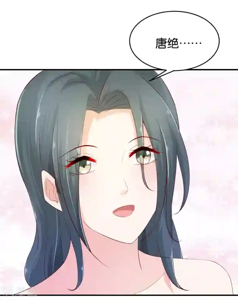 婚爱恋曲第67话