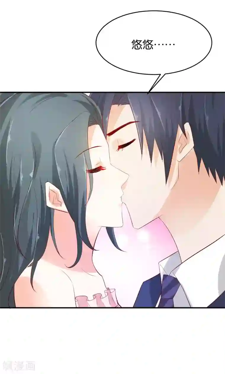 婚爱恋曲第67话