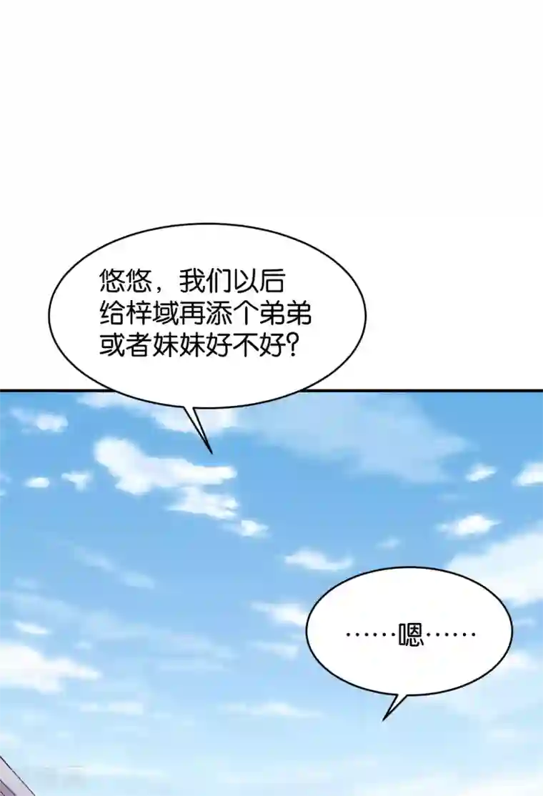 婚爱恋曲第67话