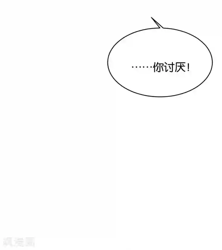 婚爱恋曲第67话