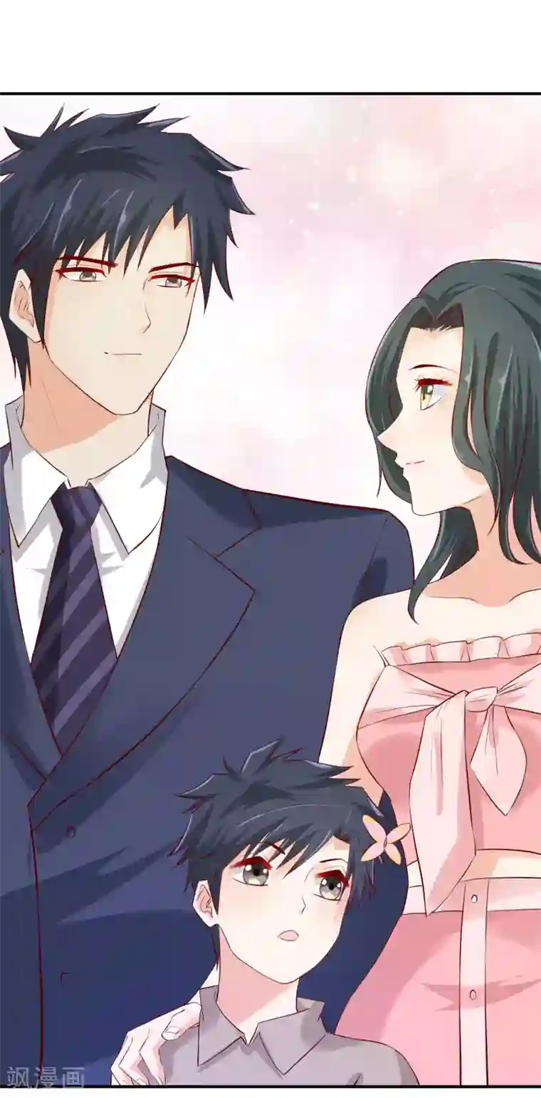 婚爱恋曲第67话