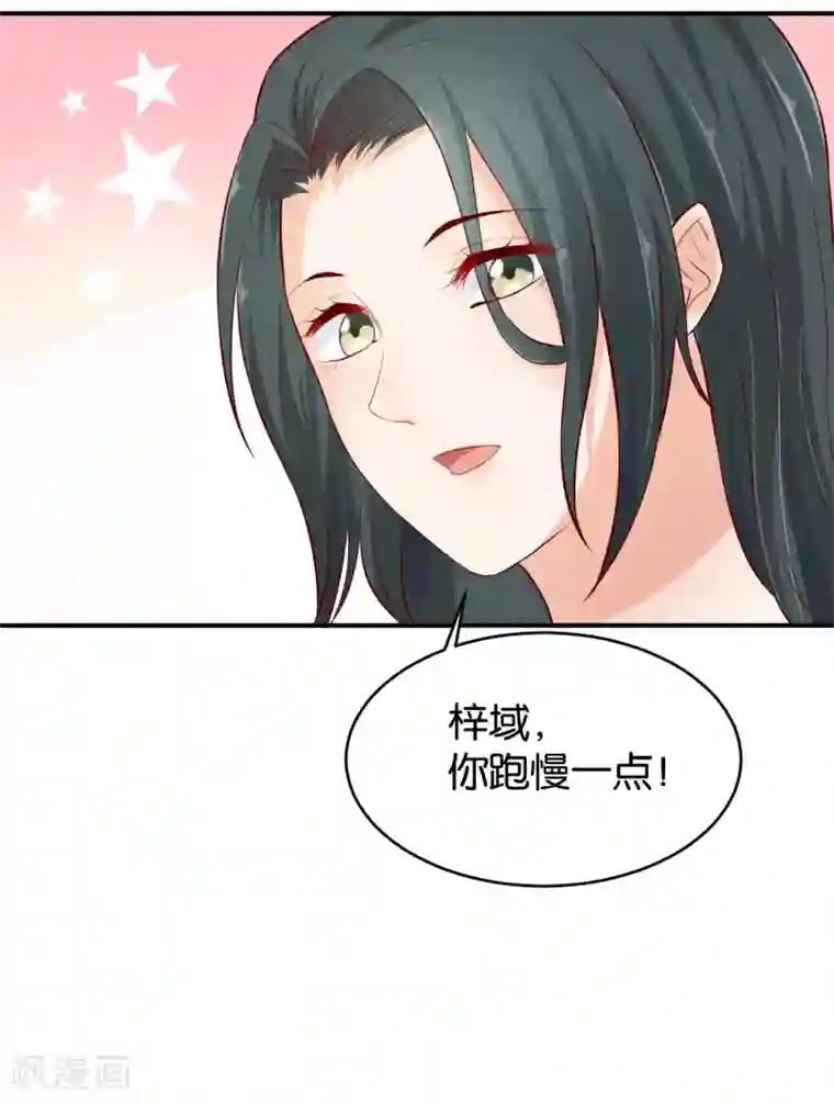 婚爱恋曲第67话