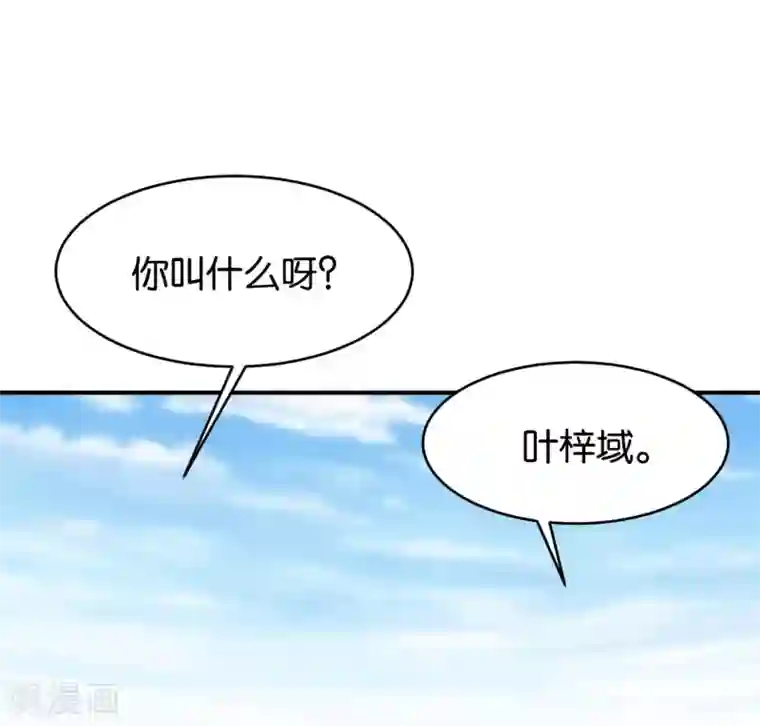 婚爱恋曲第67话