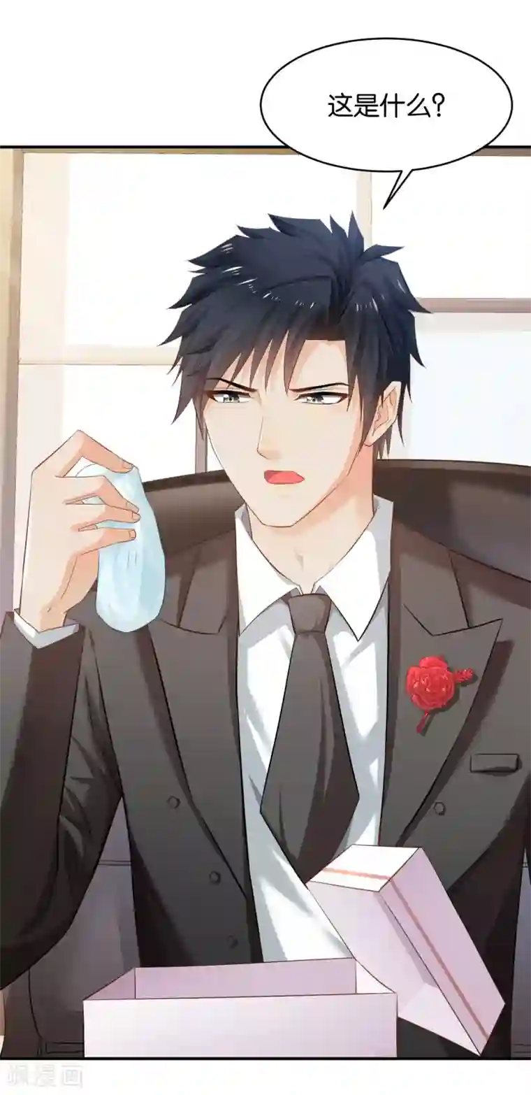 婚爱恋曲第68话