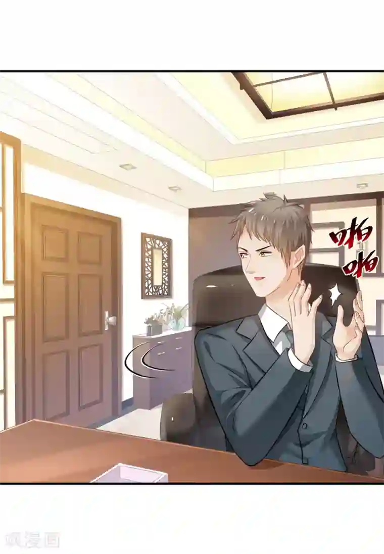 婚爱恋曲第68话