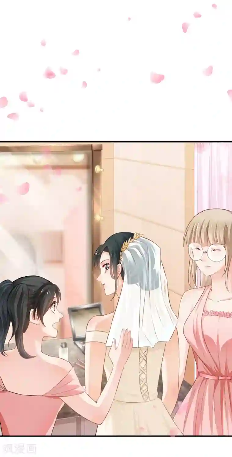 婚爱恋曲第68话