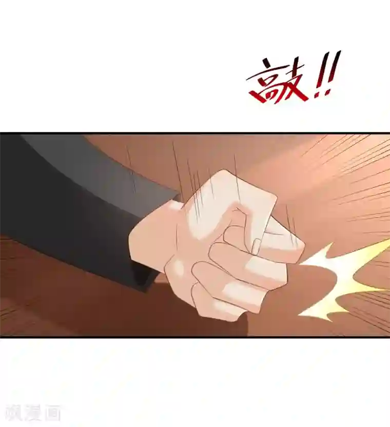 婚爱恋曲第68话