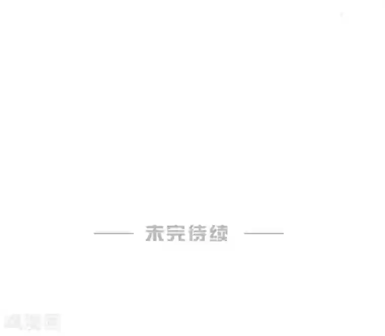 婚爱恋曲第68话