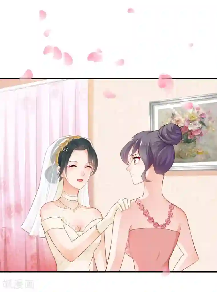 婚爱恋曲第68话