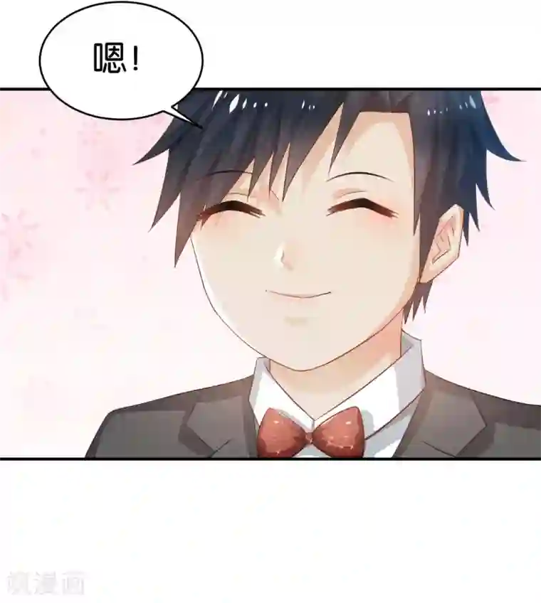 婚爱恋曲第69话