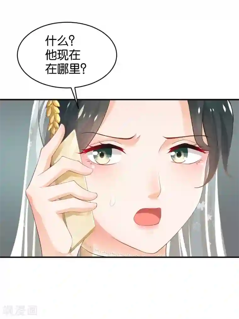 婚爱恋曲第69话