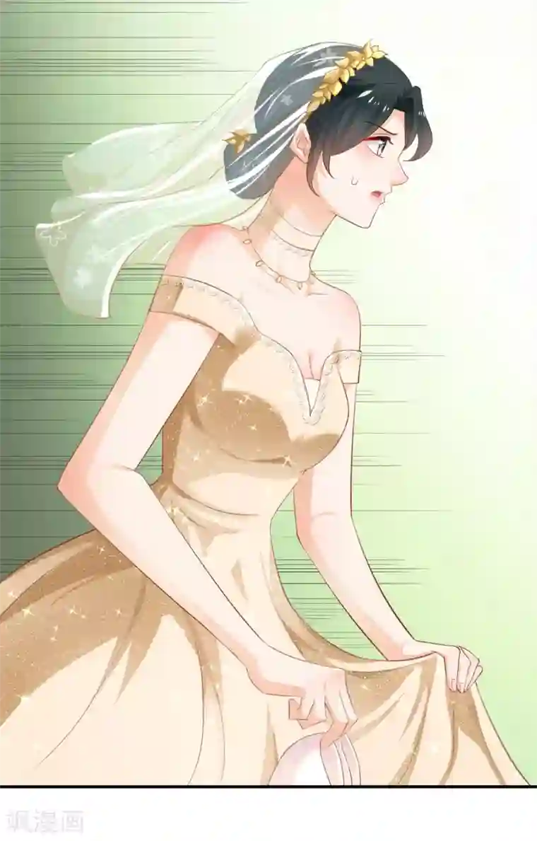 婚爱恋曲第69话