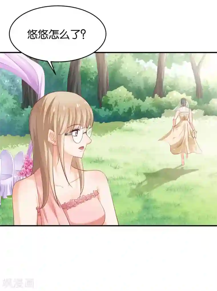 婚爱恋曲第69话