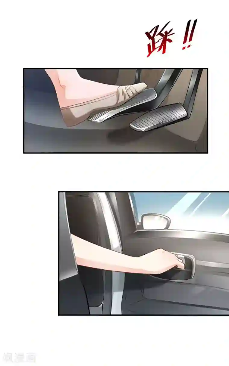 婚爱恋曲第70话